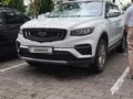 Geely Azkarra 2023 года за 12 000 000 тг. в Жезказган – фото 17