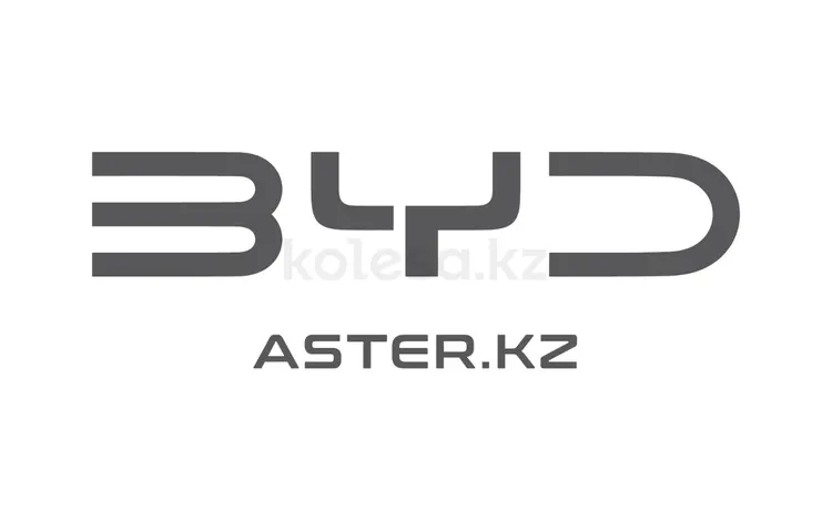 Aster - официальный дилер BYD в Алматы