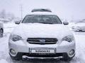 Subaru Outback 2006 года за 7 500 000 тг. в Актау – фото 20