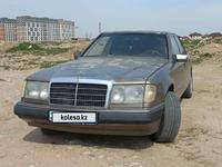 Mercedes-Benz E 230 1991 года за 1 400 000 тг. в Алматы