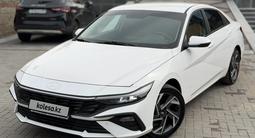 Hyundai Elantra 2023 годаүшін9 300 000 тг. в Алматы