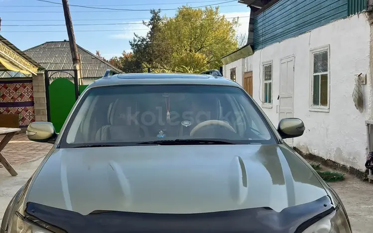 Subaru Outback 2005 года за 4 300 000 тг. в Алматы