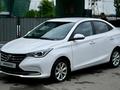 Changan Alsvin 2024 года за 4 800 000 тг. в Алматы