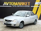 ВАЗ (Lada) Priora 2170 2015 годаүшін3 100 000 тг. в Атырау