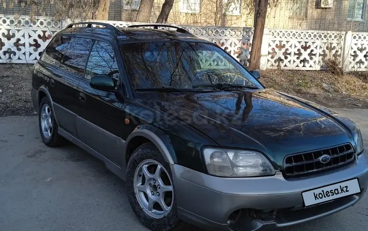 Subaru Outback 1999 годаүшін3 100 000 тг. в Затобольск