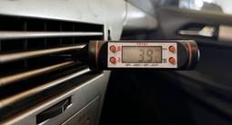 Opel Astra 2008 года за 2 500 000 тг. в Астана – фото 4
