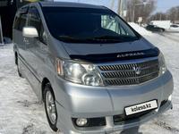 Toyota Alphard 2004 годаүшін6 700 000 тг. в Актобе