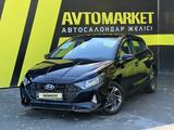 Hyundai i20 2023 года за 6 300 000 тг. в Семей