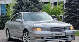 Toyota Mark II 1997 года за 3 000 000 тг. в Алматы