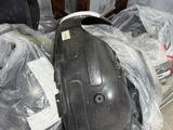 Подкрылок за 22 220 тг. в Алматы