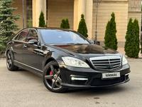 Mercedes-Benz S 500 2006 годаүшін7 500 000 тг. в Алматы