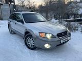 Subaru Outback 2006 годаүшін5 300 000 тг. в Алматы – фото 3