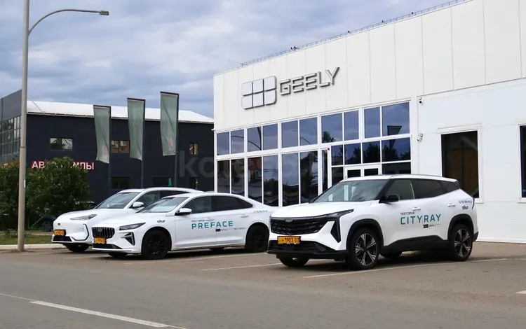 Geely Galaxy BMC Group Kokshetau в Кокшетау