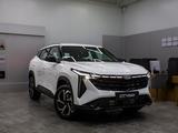 Geely Galaxy BMCgroup Kokshetau в Кокшетау – фото 3