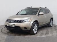 Nissan Murano 2005 года за 3 490 000 тг. в Астана