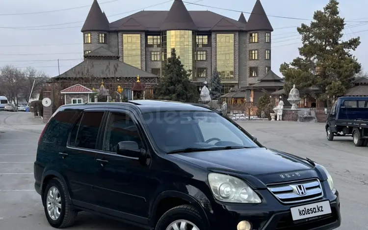 Honda CR-V 2005 года за 5 700 000 тг. в Алматы