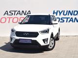 Hyundai Creta 2017 годаүшін8 200 000 тг. в Костанай