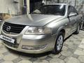 Nissan Almera Classic 2007 года за 1 900 000 тг. в Алматы