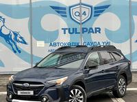 Subaru Outback 2023 года за 18 350 678 тг. в Усть-Каменогорск