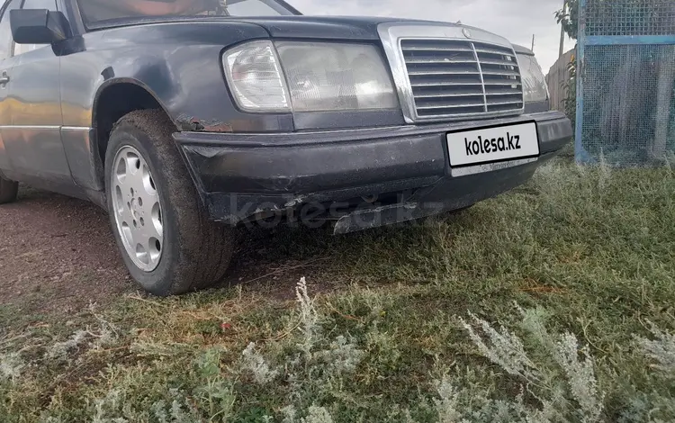 Mercedes-Benz E 230 1992 годаүшін850 000 тг. в Астана