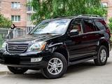 Lexus GX 470 2009 года за 60 000 тг. в Алматы