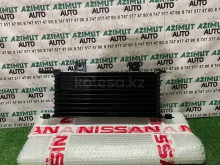Радиатор вариатора АКПП кпп Nissan x-trail t32 за 6 428 тг. в Астана