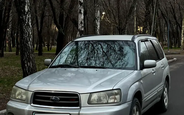 Subaru Forester 2004 года за 3 800 000 тг. в Алматы