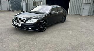 Mercedes-Benz S 500 2008 года за 12 000 000 тг. в Астана