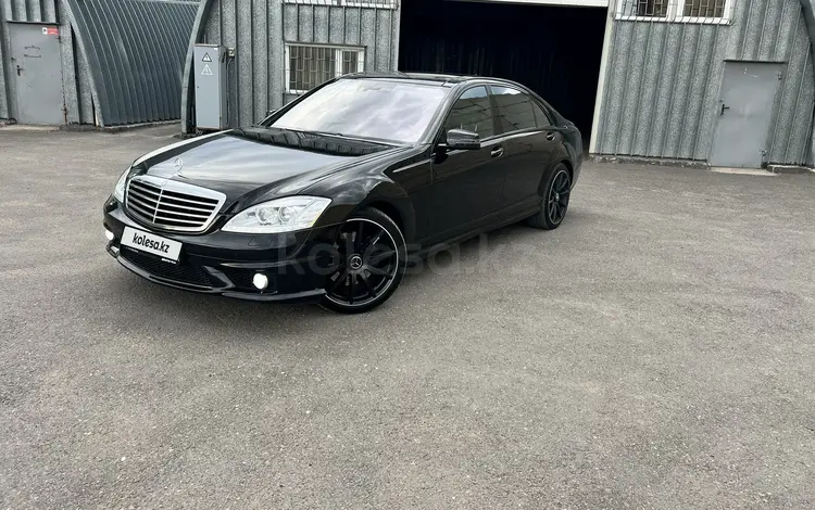 Mercedes-Benz S 500 2008 годаfor12 000 000 тг. в Астана