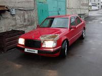Mercedes-Benz E 230 1989 года за 1 550 000 тг. в Алматы