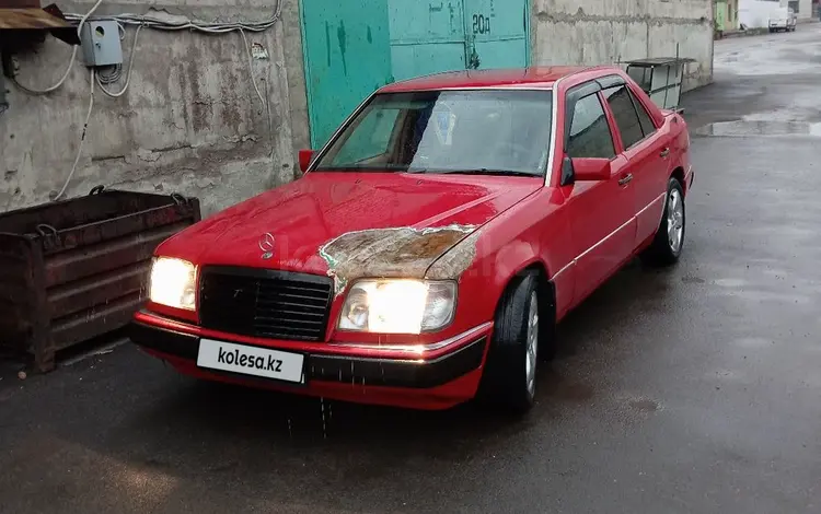 Mercedes-Benz E 230 1989 года за 1 550 000 тг. в Алматы