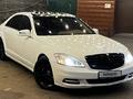 Mercedes-Benz S 500 2007 годаүшін8 500 000 тг. в Алматы