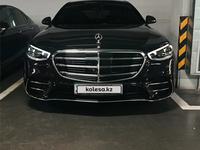 Mercedes-Benz S 580 2023 года за 97 300 000 тг. в Алматы