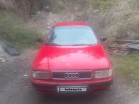 Audi 80 1992 годаүшін750 000 тг. в Алматы