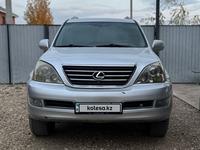 Lexus GX 470 2006 года за 13 000 000 тг. в Актобе