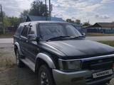 Toyota Hilux Surf 1994 годаүшін2 600 000 тг. в Калбатау – фото 2