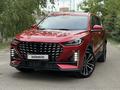 Jetour X70 Plus 2023 года за 8 400 000 тг. в Павлодар