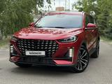 Jetour X70 Plus 2023 года за 8 400 000 тг. в Павлодар