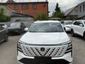 Changan CS75 Plus Luxe 2WD 2026 года за 12 200 000 тг. в Алматы