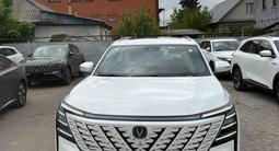 Changan CS75 Plus Luxe 2WD 2026 года за 12 400 000 тг. в Алматы