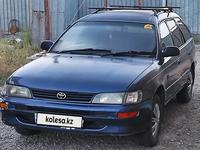 Toyota Corolla 1996 годаүшін1 200 000 тг. в Алматы