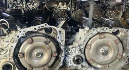 АКПП Двс коробка передач lexus RX350 (2az/1mz/3mz/1gr/2gr/3gr/4gr/2tr/1ur/) за 55 888 тг. в Алматы