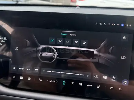 Changan CS75 Plus 2025 года за 9 990 000 тг. в Алматы – фото 23