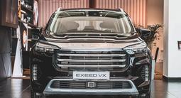 EXEED VX Premium 2023 года за 20 900 000 тг. в Талдыкорган