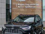 Toyota RAV4 2020 годаүшін18 020 000 тг. в Павлодар