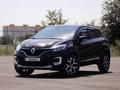 Renault Kaptur 2017 годаүшін8 200 000 тг. в Рудный