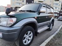 Toyota Land Cruiser Prado 1997 годаүшін8 500 000 тг. в Усть-Каменогорск