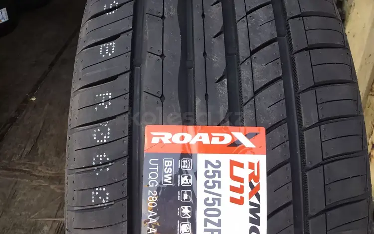 Шины — 255/50r19 + 285/45/19. за 50 000 тг. в Алматы