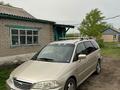 Honda Odyssey 2002 годаүшін3 500 000 тг. в Алматы