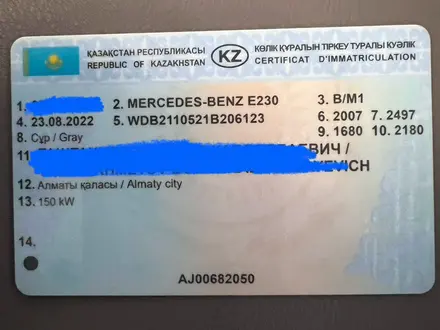 Mercedes-Benz E 280 2007 года за 5 550 000 тг. в Алматы – фото 29